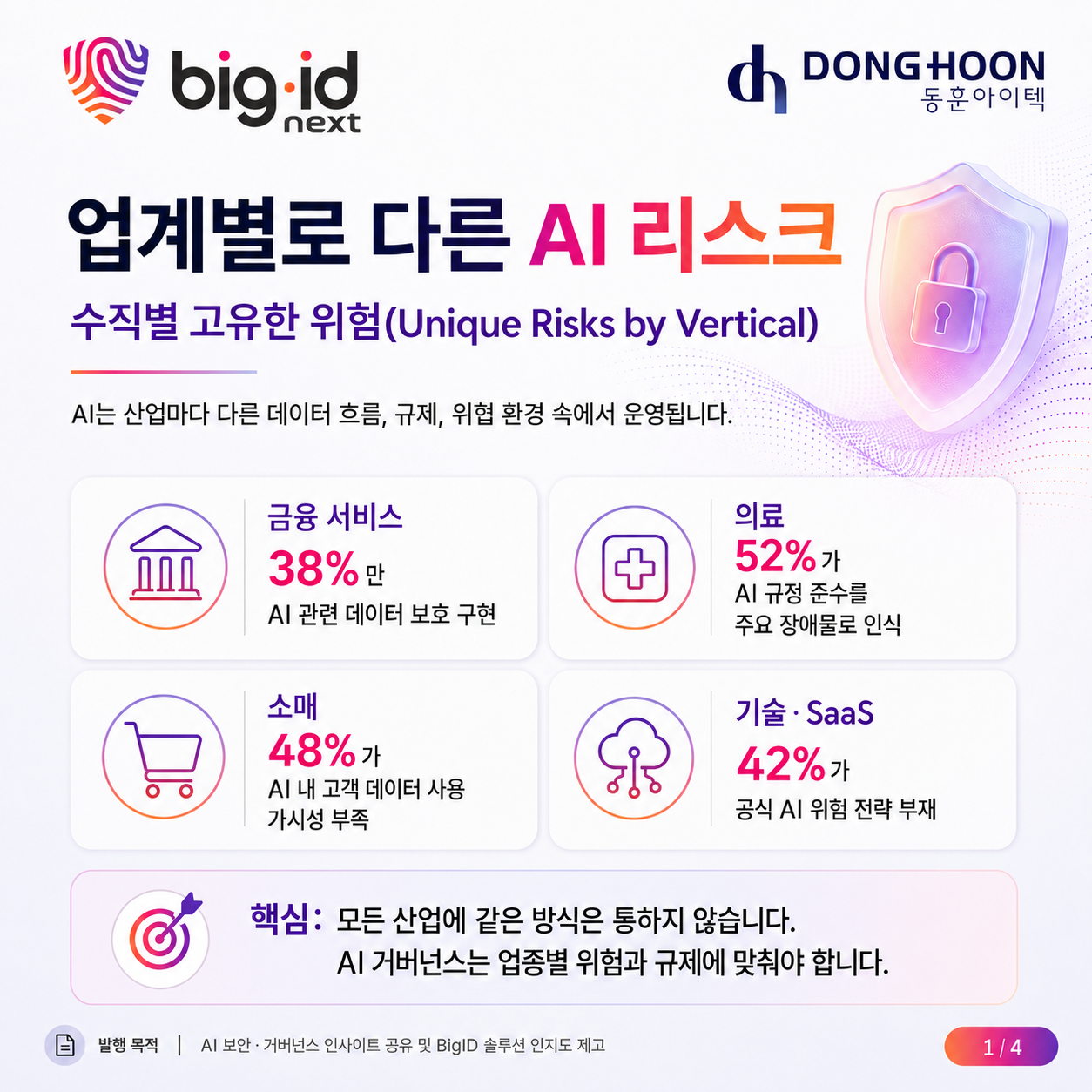 해당파일이미지